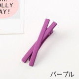 ヘアクリップ 5個セット クチバシクリップ | PlusNao | 詳細画像12