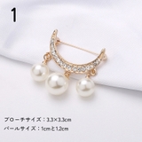 ブローチ ピンブローチ レディース | PlusNao | 詳細画像10 