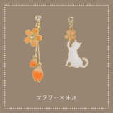 ピアス レディース バックキャッチピアス | PlusNao | 詳細画像14 