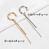 イヤーカフ 片耳用 単品 | PlusNao | 詳細画像11