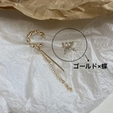 イヤーカフ 片耳用 単品 | PlusNao | 詳細画像13