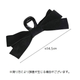 バンスクリップ リボン付き ヘアクリップ | PlusNao | 詳細画像11