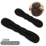 お団子メーカー シニヨンメーカー レディース | PlusNao | 詳細画像1 