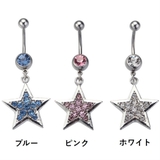 ボディピアス へそピアス バナナバーベル | PlusNao | 詳細画像7