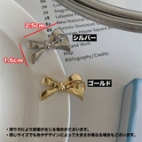 ヘアクリップ ミニサイズ 単品 | PlusNao | 詳細画像9 