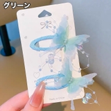 ヘアピン パッチン留め 2ペア | PlusNao | 詳細画像5