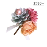 コサージュ キッズ 子供 | PlusNao | 詳細画像10