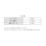 ボディピアス 2個セット ラブレットスタッド | PlusNao | 詳細画像7