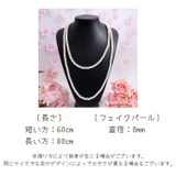 ネックレス レディース アクセサリー | PlusNao | 詳細画像7 