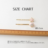 ヘアピン 2点セット レディース | PlusNao | 詳細画像9