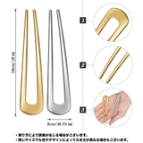 かんざし 簪 U字型 | PlusNao | 詳細画像7 