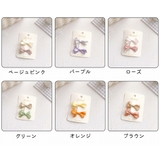 ヘアクリップ 髪留め 2個セット | PlusNao | 詳細画像13