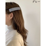 バレッタ レディース ヘアアクセサリー | PlusNao | 詳細画像18