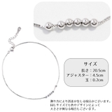 アンクレット レディース アクセサリー | PlusNao | 詳細画像9 