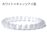 ブレスレット メンズ 男性用 | PlusNao | 詳細画像4 
