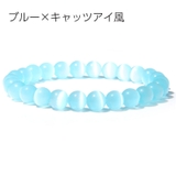 ブレスレット メンズ 男性用 | PlusNao | 詳細画像5 