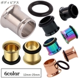 ボディピアス フレアアイレット レディース | PlusNao | 詳細画像1