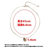 ネックレス レディース 女性用 | PlusNao | 詳細画像19 