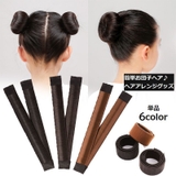 ヘアアレンジグッズ 単品 レディース | PlusNao | 詳細画像1 