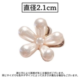 ミニバンスクリップ 単品 ミニクリップ | PlusNao | 詳細画像8