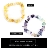 ブレスレット 単品 カラーストーン | PlusNao | 詳細画像19