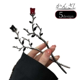 簪 かんざし 髪飾り | PlusNao | 詳細画像1