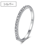 指輪 リング レディース | PlusNao | 詳細画像4 