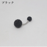 ボディピアス へそピアス レディース | PlusNao | 詳細画像6