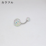 ボディピアス へそピアス レディース | PlusNao | 詳細画像7
