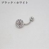 ボディピアス へそピアス レディース | PlusNao | 詳細画像9