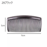 コーム ヘアコーム 単品 | PlusNao | 詳細画像11