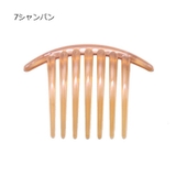 コーム ヘアコーム 単品 | PlusNao | 詳細画像9