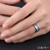 指輪 メンズ アクセサリー | PlusNao | 詳細画像2 