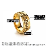 指輪 メンズ アクセサリー | PlusNao | 詳細画像5 