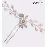 かんざし 簪 Uピン | PlusNao | 詳細画像3