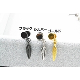 ボディピアス 軟骨ピアス 片耳用 | PlusNao | 詳細画像5 