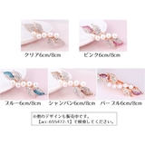 バレッタ ヘアクリップ ヘアアクセサリー | PlusNao | 詳細画像18