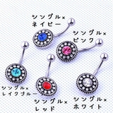 へそピアス レディース 1個 | PlusNao | 詳細画像10 