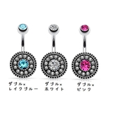 へそピアス レディース 1個 | PlusNao | 詳細画像11 