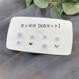 ピアス 8点セット スタッドピアス | PlusNao | 詳細画像7 