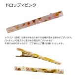 ヘアクリップ ヘアアクセサリー レディース | PlusNao | 詳細画像16
