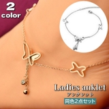 アンクレット 2点セット レディース | PlusNao | 詳細画像1