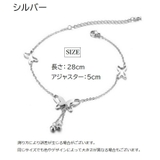 アンクレット 2点セット レディース | PlusNao | 詳細画像5