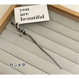 かんざし 簪 一本挿し | PlusNao | 詳細画像11