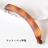 ヘアクリップ バナナクリップ レディース | PlusNao | 詳細画像16