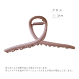 ヘアクリップ バンスクリップ ヘアアクセサリー | PlusNao | 詳細画像14