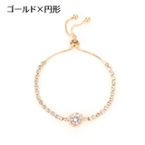 ブレスレット アクセサリー レディース | PlusNao | 詳細画像11 