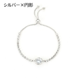 ブレスレット アクセサリー レディース | PlusNao | 詳細画像12 