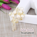 ブローチ アクセサリー レディース | PlusNao | 詳細画像1 