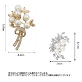 ブローチ アクセサリー レディース | PlusNao | 詳細画像13 